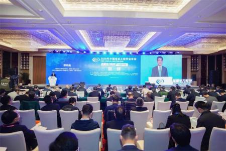 2020中国电机工程学会年会在京举行 陆续举办32场学术活动