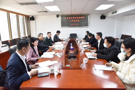 广东省法学会副会长姜滨一行到清远市法学会调研指导工作