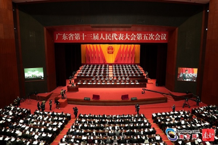 广东省十三届人大五次会议在广州开幕