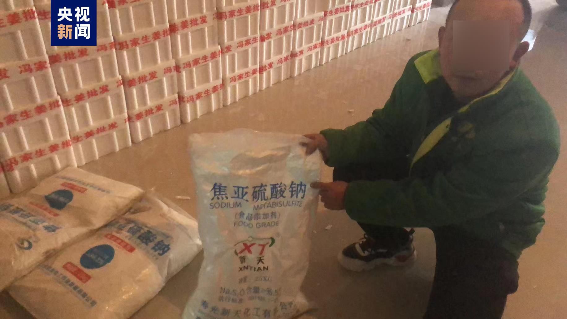 陕西破获危害食品安全犯罪案件198起