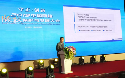 中国版权产业的经济贡献调研成果在京发布