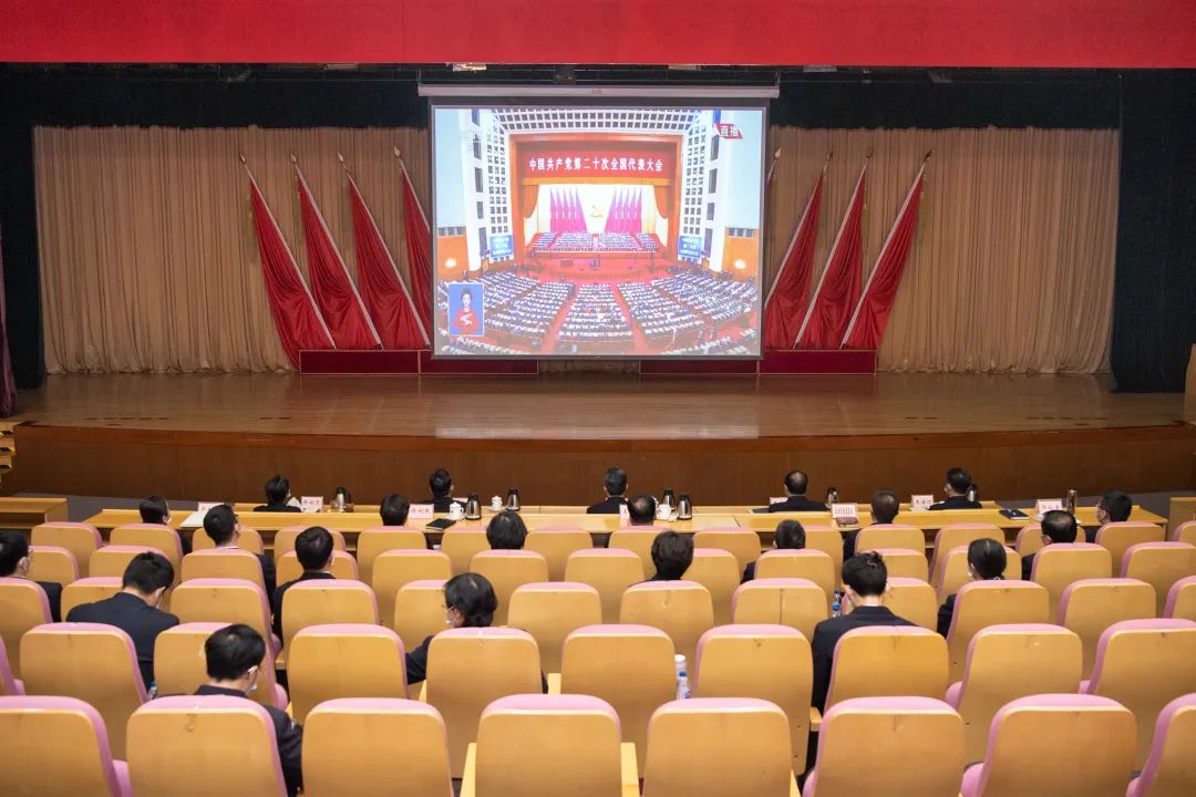 北京市检察机关认真收听收看党的二十大开幕会