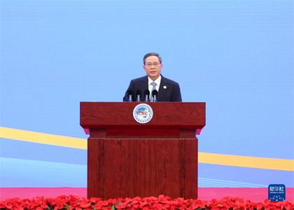 ·李强出席第五届中国国际进口博览会开幕式