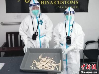 广州海关查获53件象牙制品