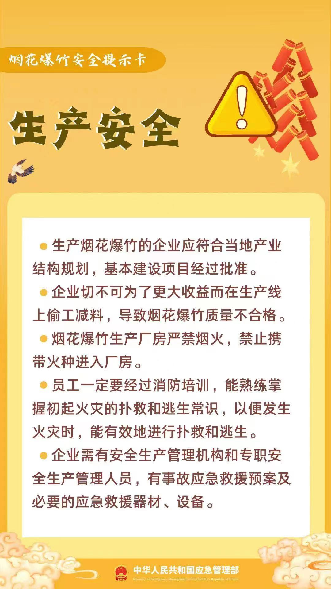 警示！接连2起火灾，都是因为它……