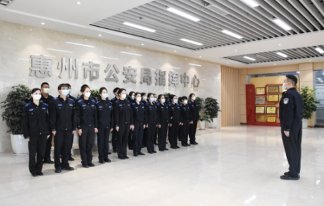 广东省惠州市公安机关强力推进110接处警工作提质增效