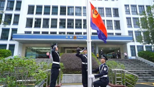 广东大亚湾公安庆祝中国人民警察节