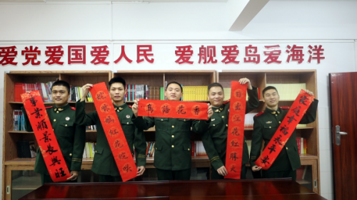 广东中山海警局开展多形式活动欢度小年