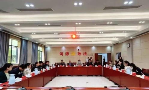 广东河源中立法律服务社召开未成年人法律心理服务帮扶工作部署会