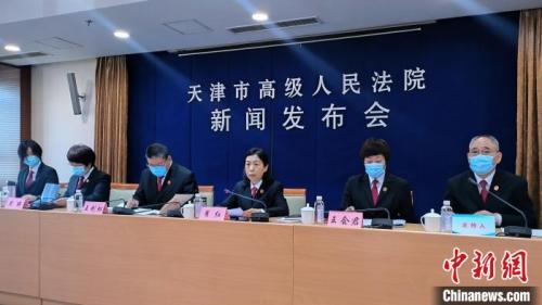天津：涉妇女儿童权益刑事案件三年总结案率达100%
