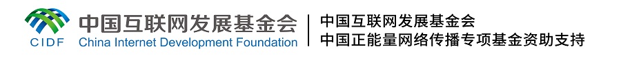 【法治护我心】漫“话”《新时代的中国网络法治建设》白皮书