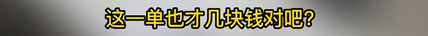 派出所所长怒吼：“给她道歉！”