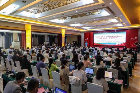 2023（第七届）全国党媒网站高峰论坛在新疆博州举行