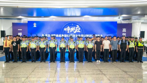 广州警方举行“呼必应”轨道交通警务应急联动模块化处突机制训演