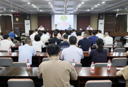 广东省中山市火炬开发区法学会完成换届选举