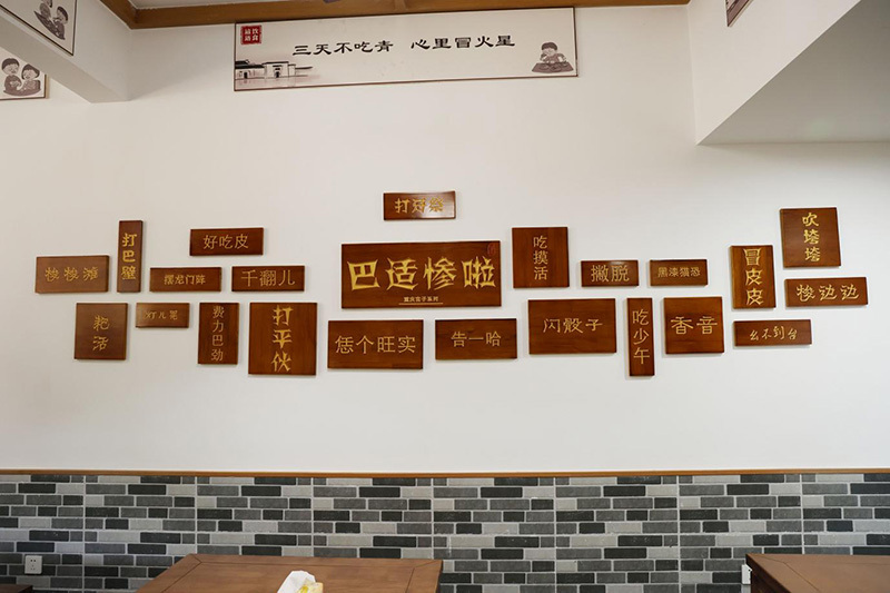 重庆市沙坪坝区“和顺茶馆”：三治融合新场景，为民服务出实效