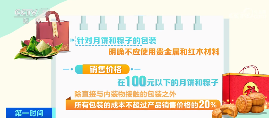 9月1日起一批新的法律法规即将实施 解决残疾人出行难题 维护消费者权益