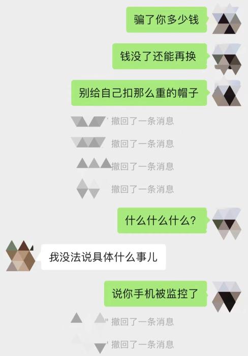 套路翻新！骗子竟盯上了“反诈中心”