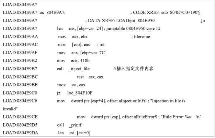 “二次约会”间谍软件分析报告：网络攻击西北工业大学 美国相关人员真实身份被锁定