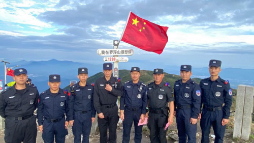 广东惠州博罗公安完成罗浮山重阳登高活动安保工作