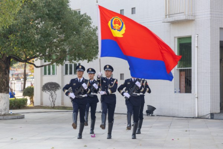 广东中山公安举行2024年中国人民警察节升警旗仪式