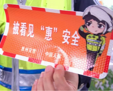 广东惠州交警暖心推出电动车专属反光车贴