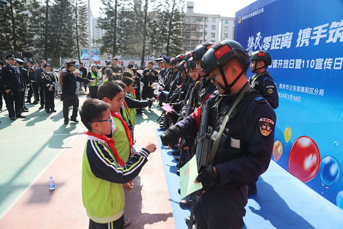 广东惠阳公安开展系列活动庆祝第四个中国人民警察节