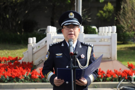 广东中山小榄公安举办2024年中国人民警察节系列庆祝活动