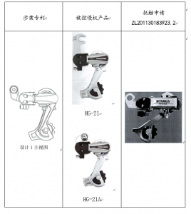 （2020）沪民终555号