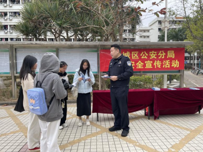 广东惠城公安开展打击整治网络谣言宣传活动