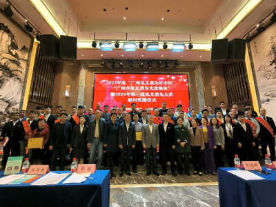 爱与勇气温暖一座城  广州53名平民英雄获表彰
