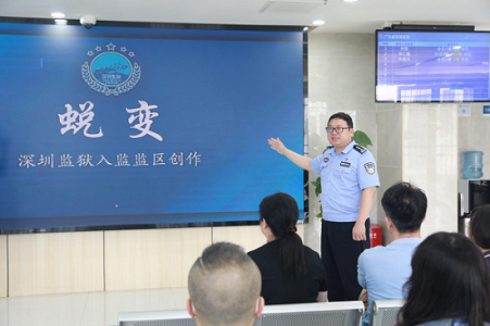 深圳监狱针对新入监服刑人员家属开展反诈宣传