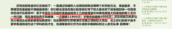 蛊惑学员捐资买房建立“大同基地”可以进入“大同世界”？“大同基地派”是个什么鬼？l