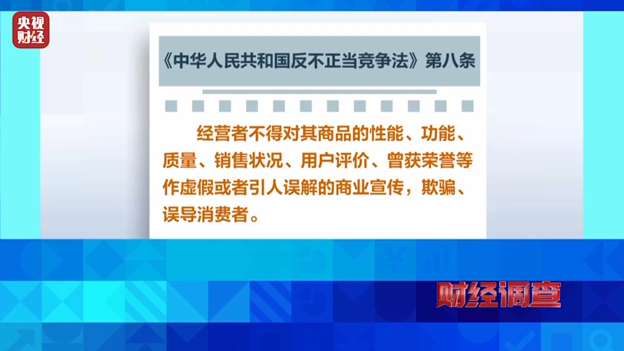 享“氢”福噱头专坑老年人！警惕氢疗馆“包治百病”骗术→