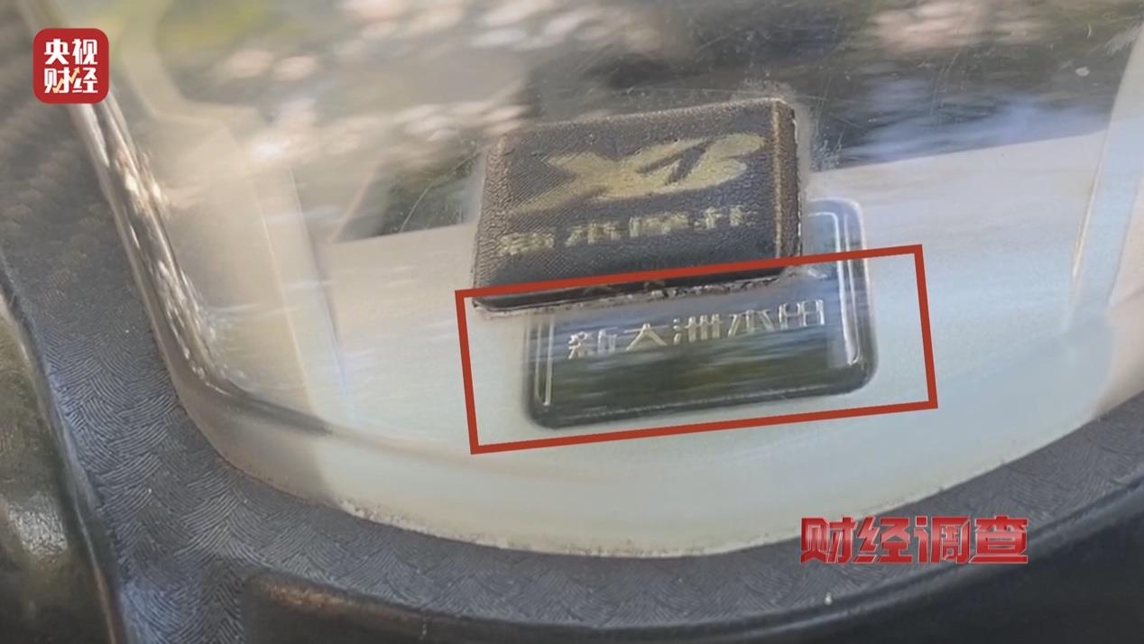 财经调查丨曝光！蓝牌摩托车“狂飙” 背后竟有惊人秘密