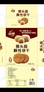 多家“猴头菇”饼干厂被诉商标侵权，有企业称停产3年被索50万